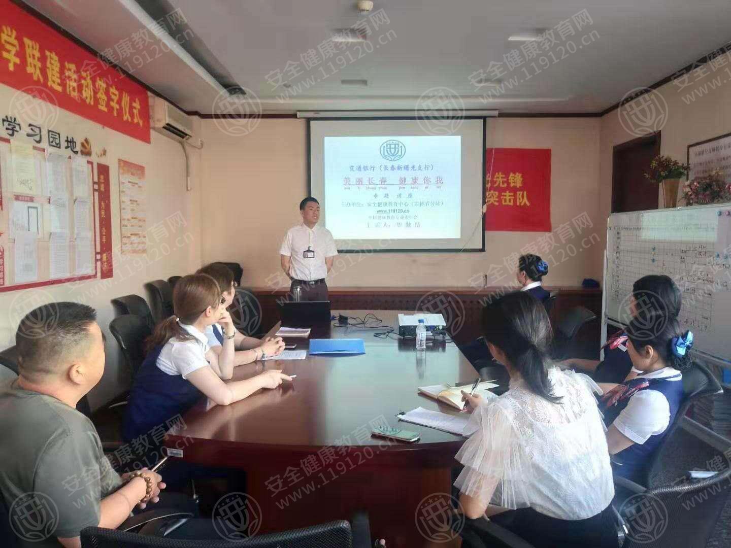 7.8下午17点，毕傲情 长春市交通银行曙光路支行.jpg