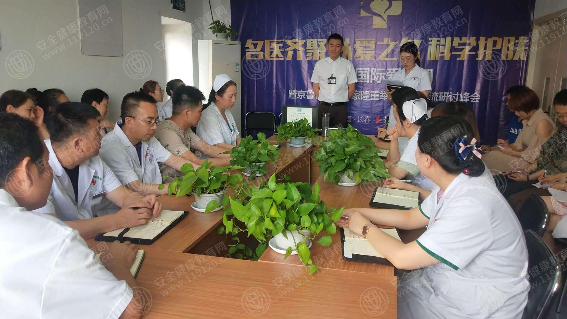 7.9下午16点毕傲情 长春市中吉皮肤病医院.jpg