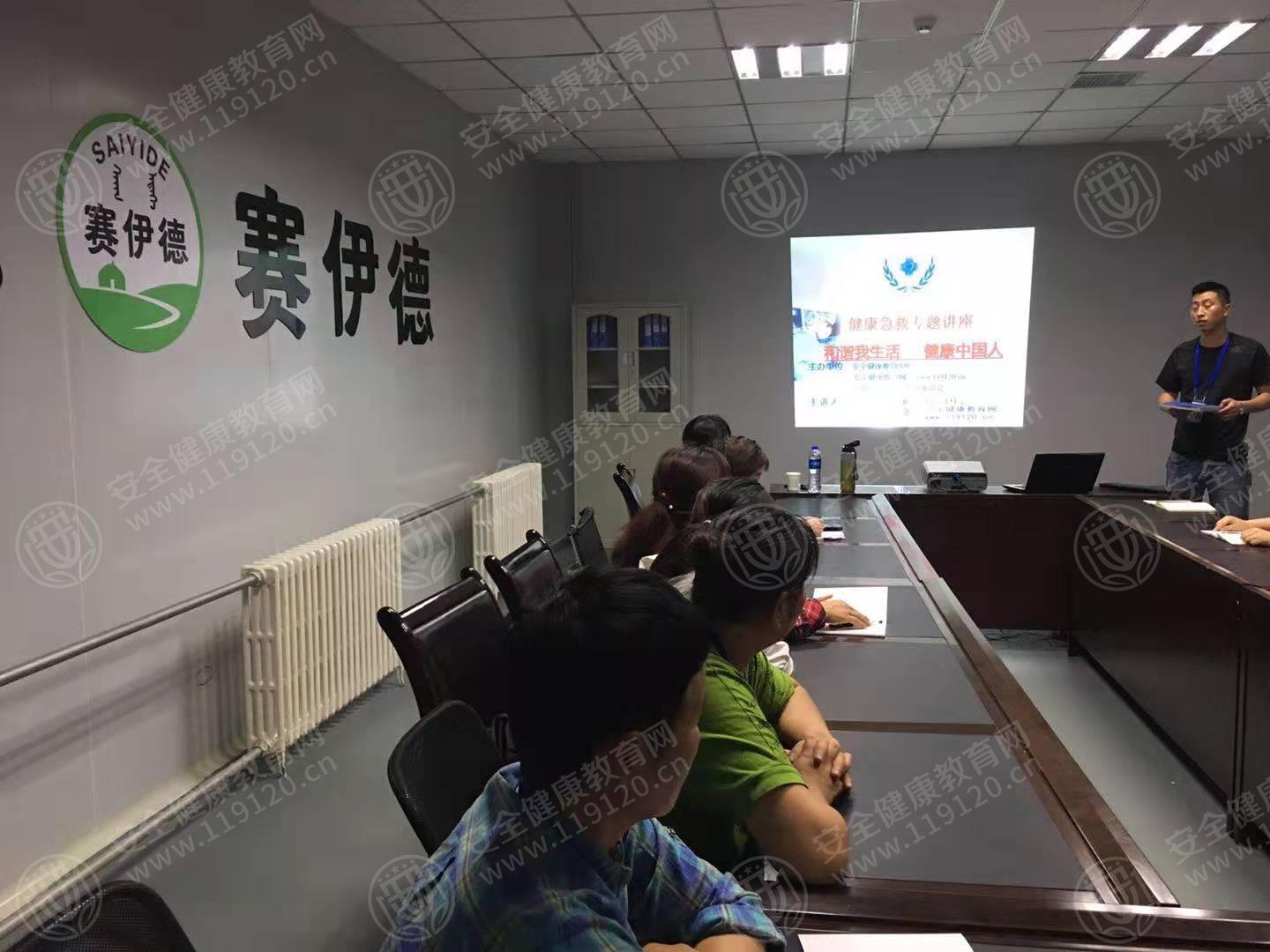 赛伊德1.jpg