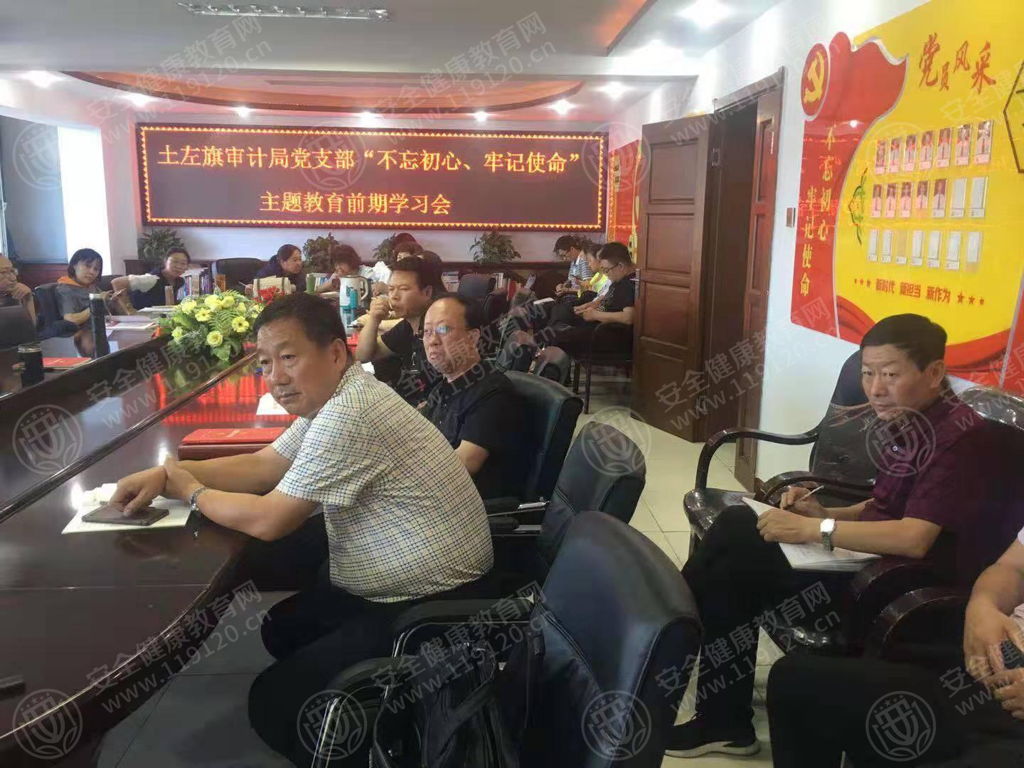 土左旗审计局1.jpg