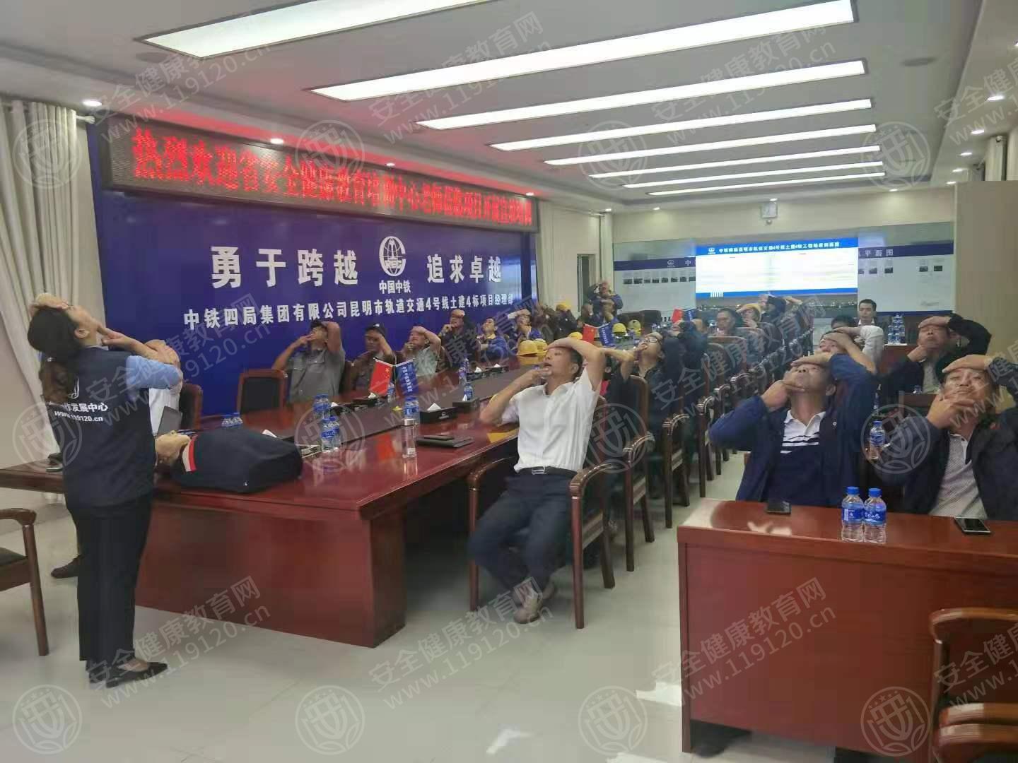 中铁四局昆明地铁4号线4号项目部8.222.jpg