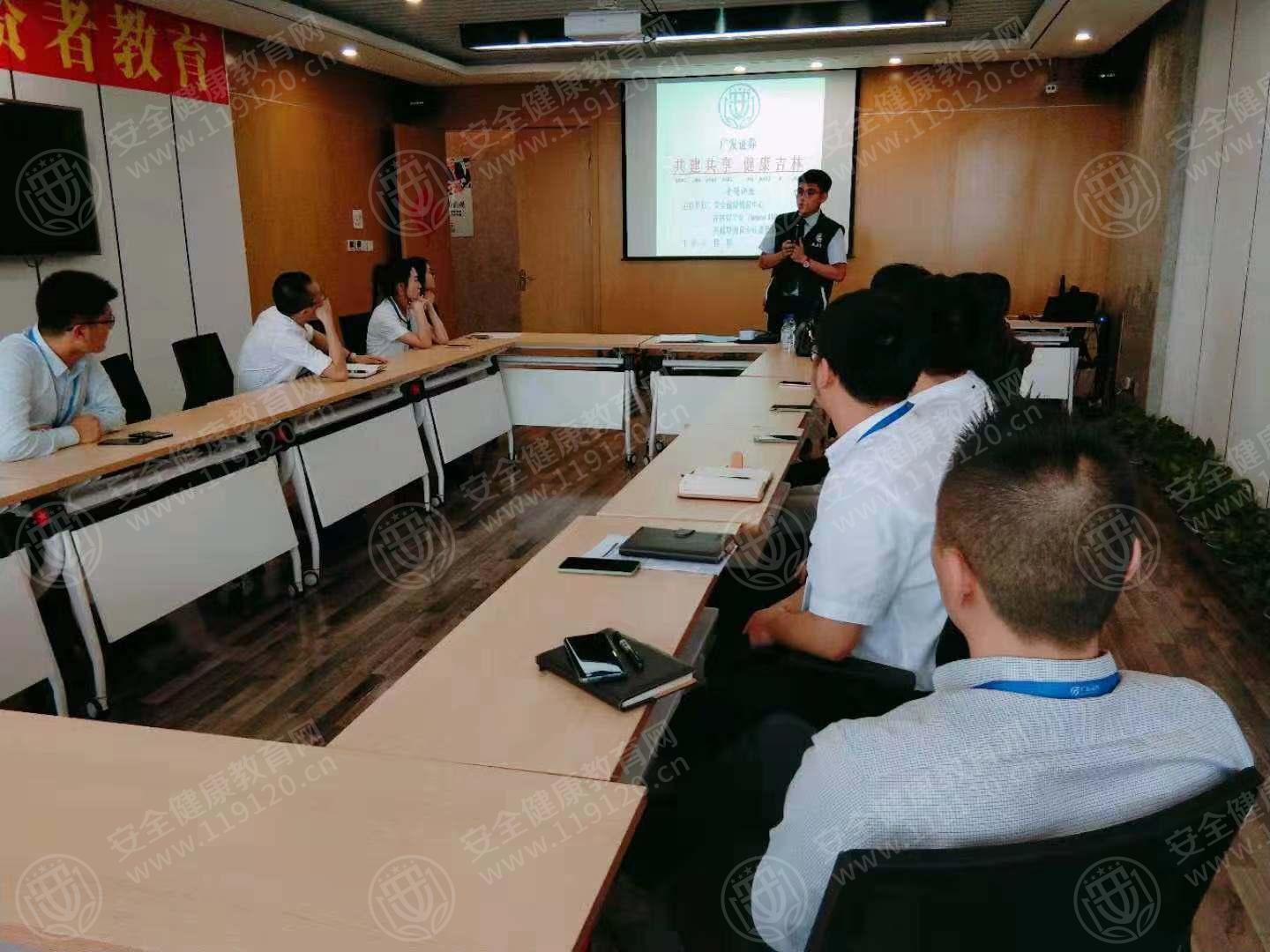 8.23程鹏 广发证券.jpg