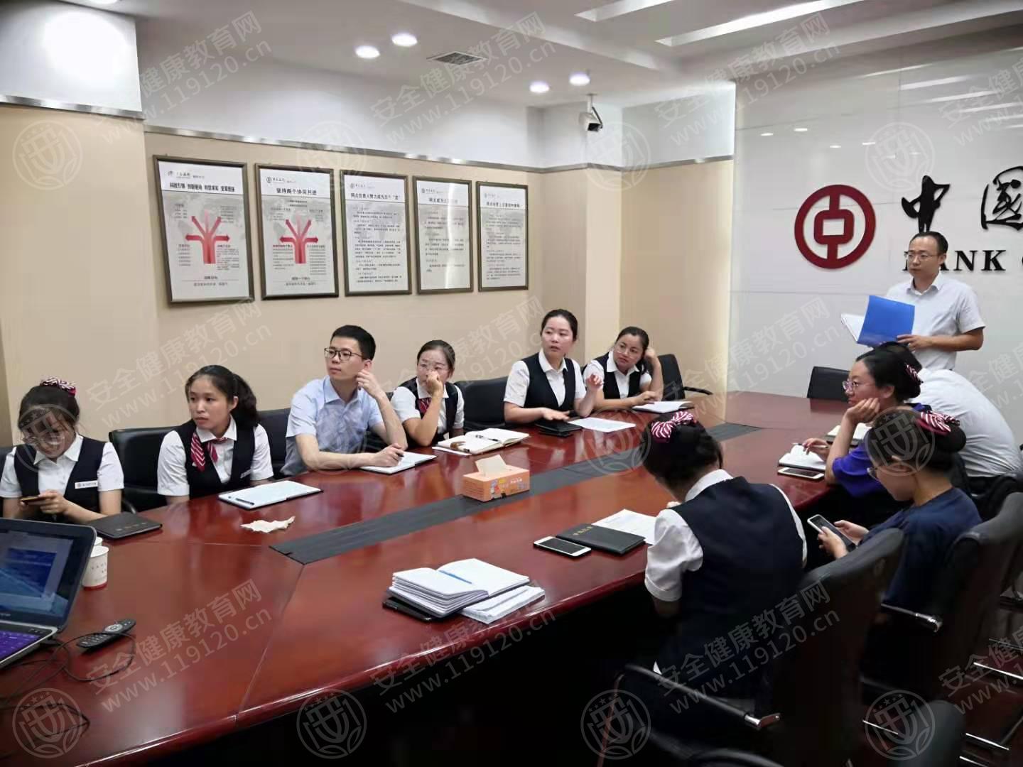 2019.8.27定边+中国银行+姬助理.jpg