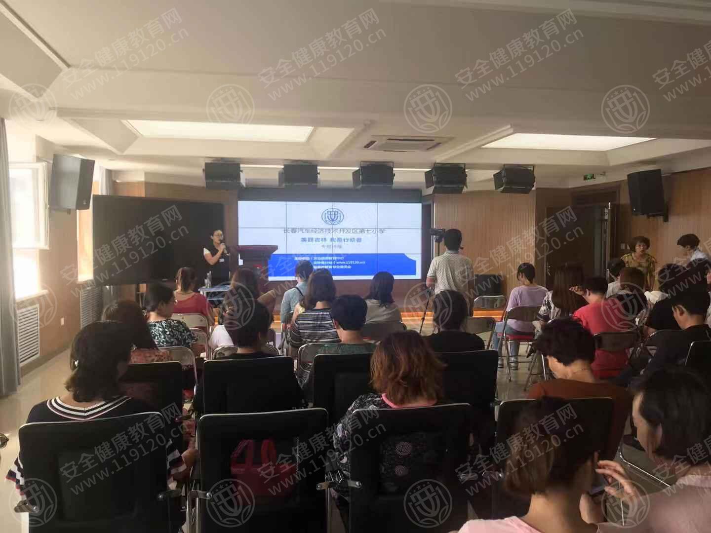 9.5李莹莹 汽开区第七小学1.jpg
