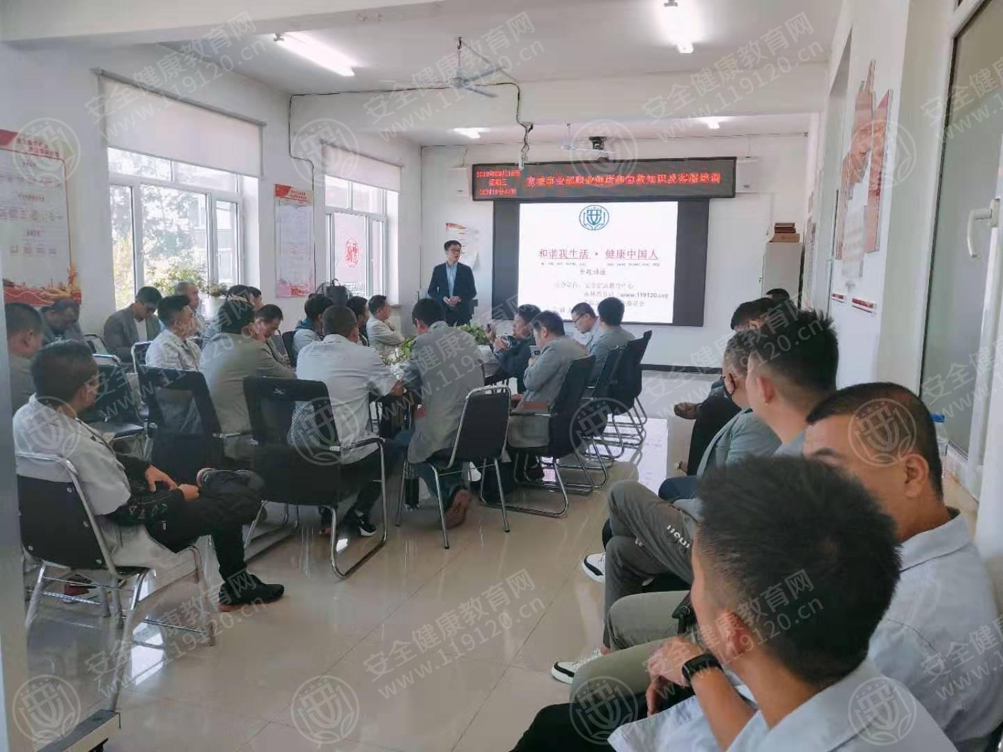 9.18周光伟 长热集团宽城事业部1 和谐.jpg