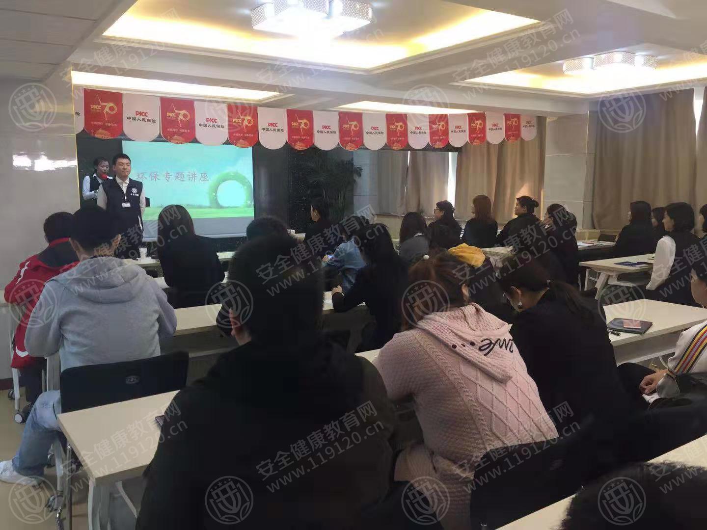 10.12毕傲情 中国人民保险有限公司1.jpg