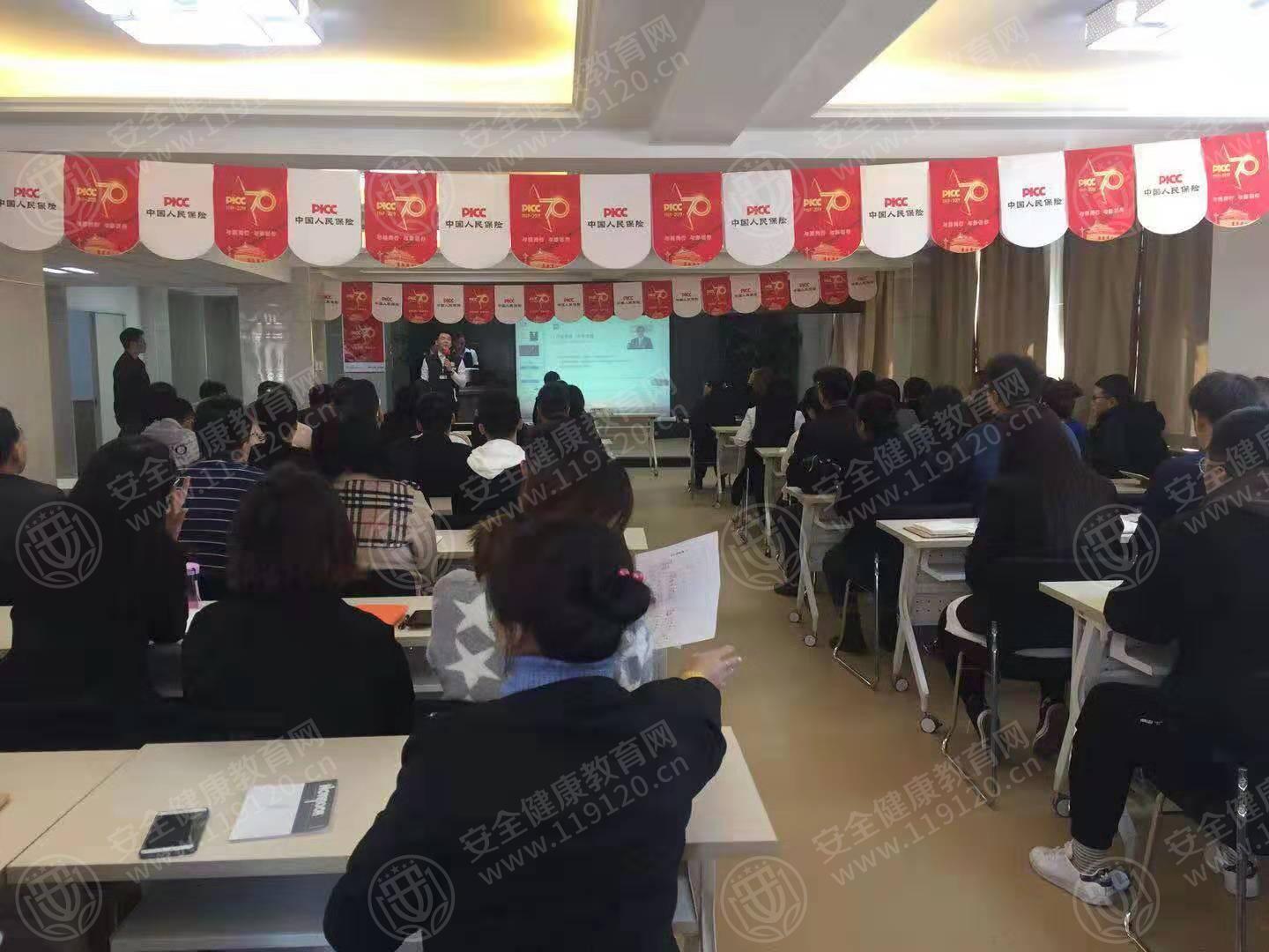 10.12毕傲情 中国人民保险有限公司2.jpg