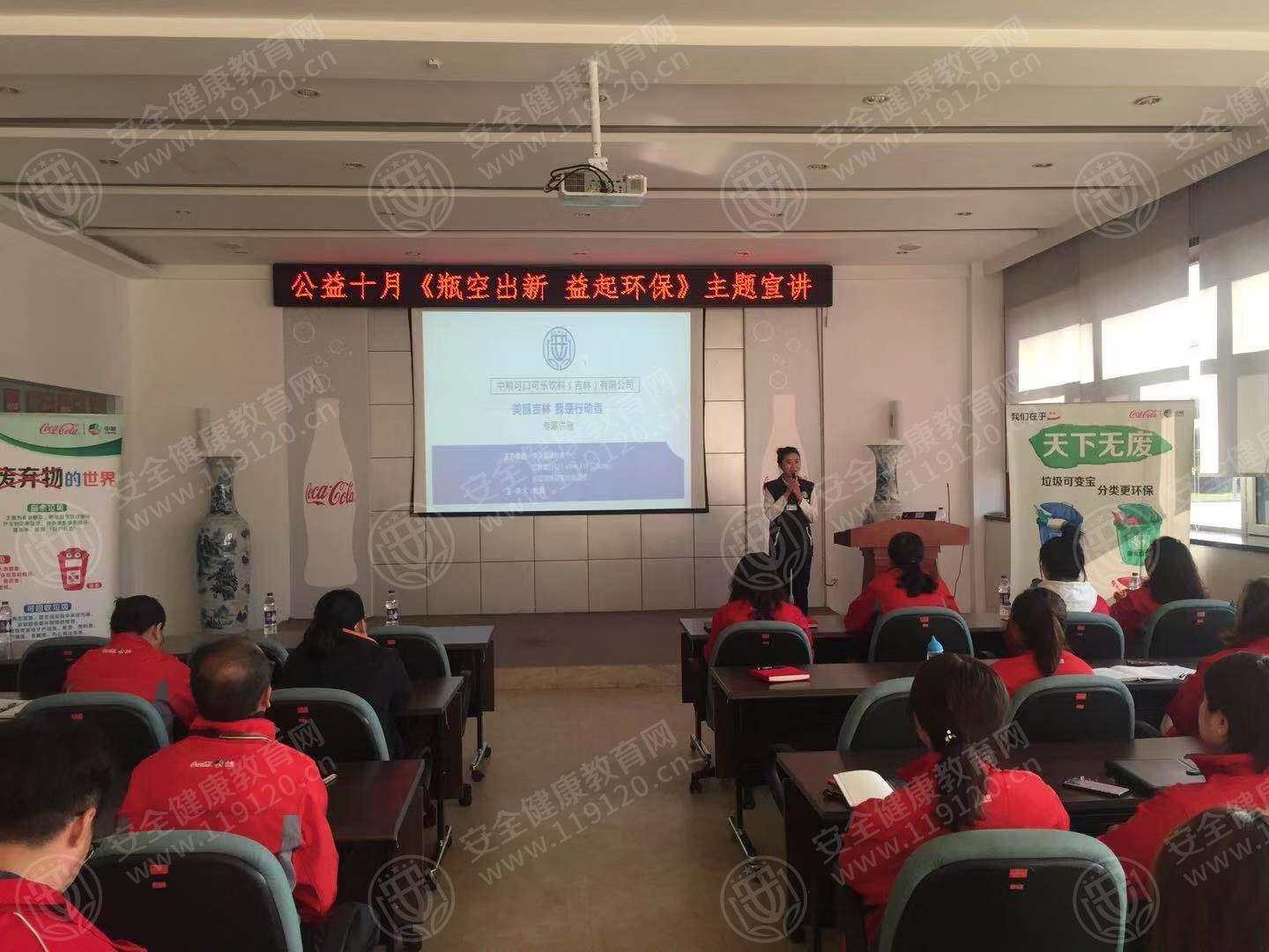 10.15杜鹃 可口可乐饮料(吉林)有限公司00.jpg