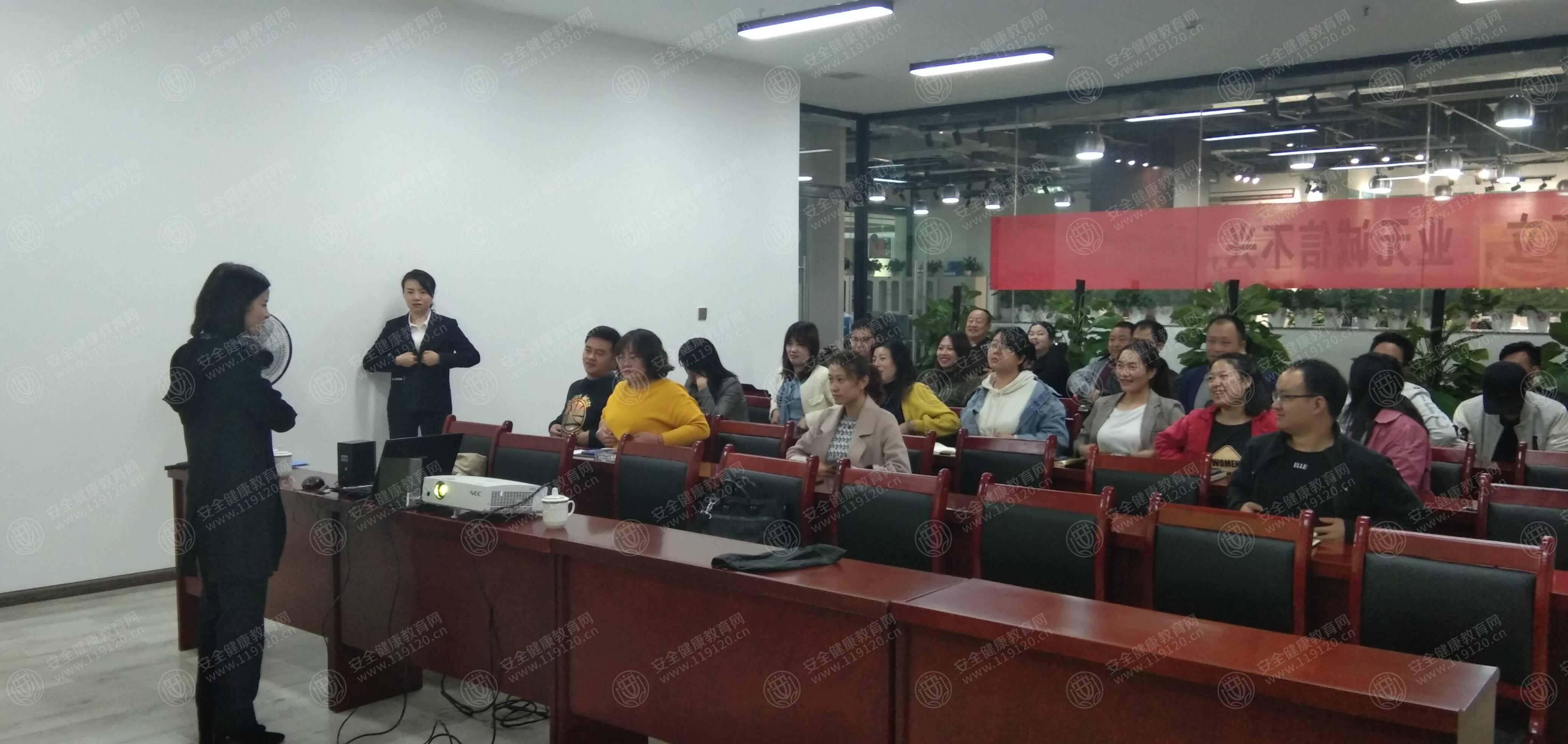 健康中国人"知识讲座,安全健康教育网武文林老师主讲全民公益健康知识