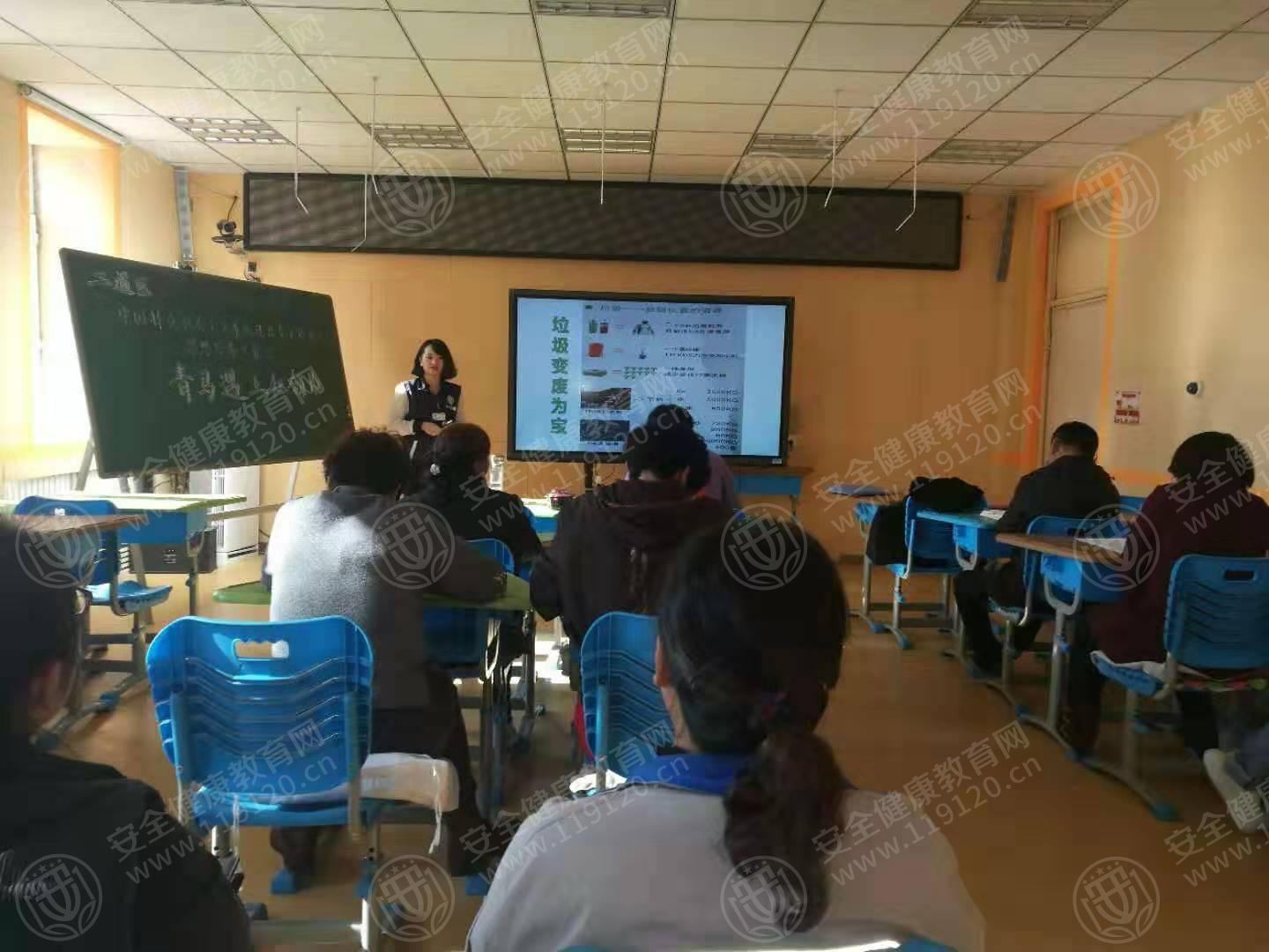 10.29宋立娜 二道区腰十小学.jpg