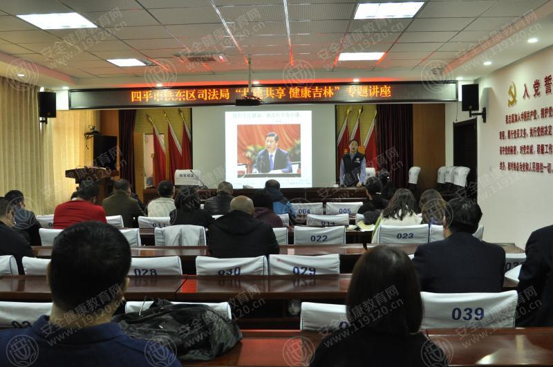 10.29王丽双 四平市铁东区司法局2.jpg