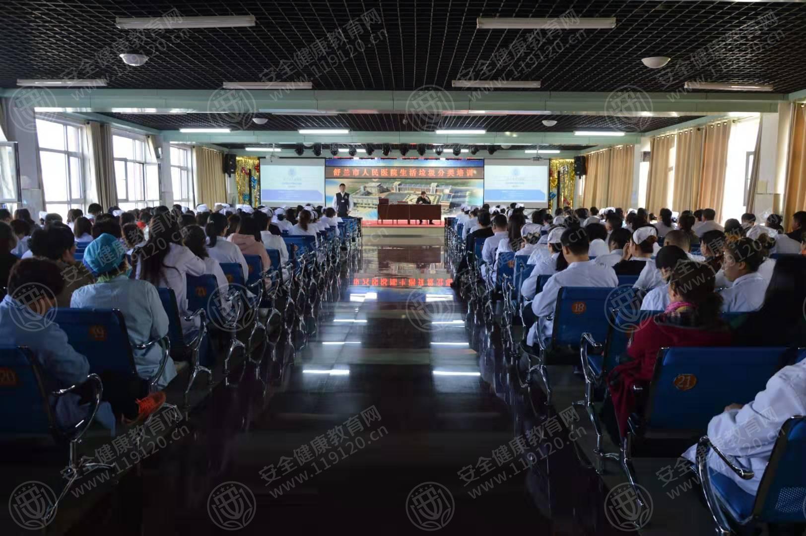 10.30毕傲情 舒兰市人民医院2.jpg