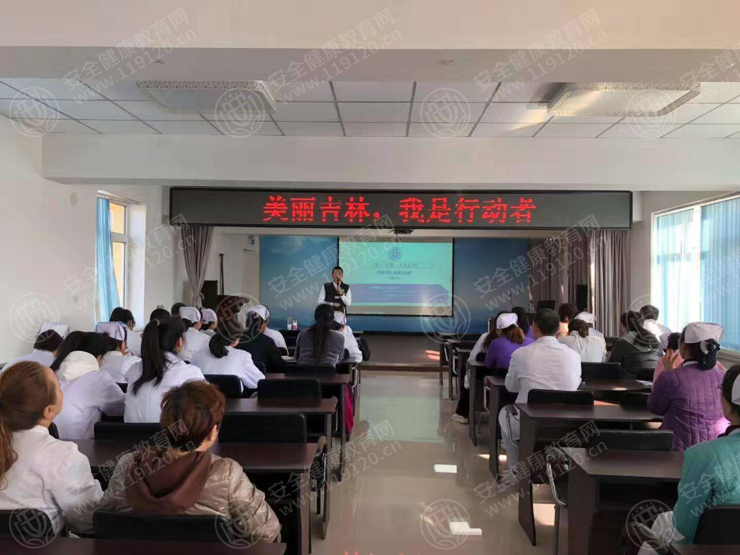 10.31毕傲情 舒兰市第二人民医院2.jpg
