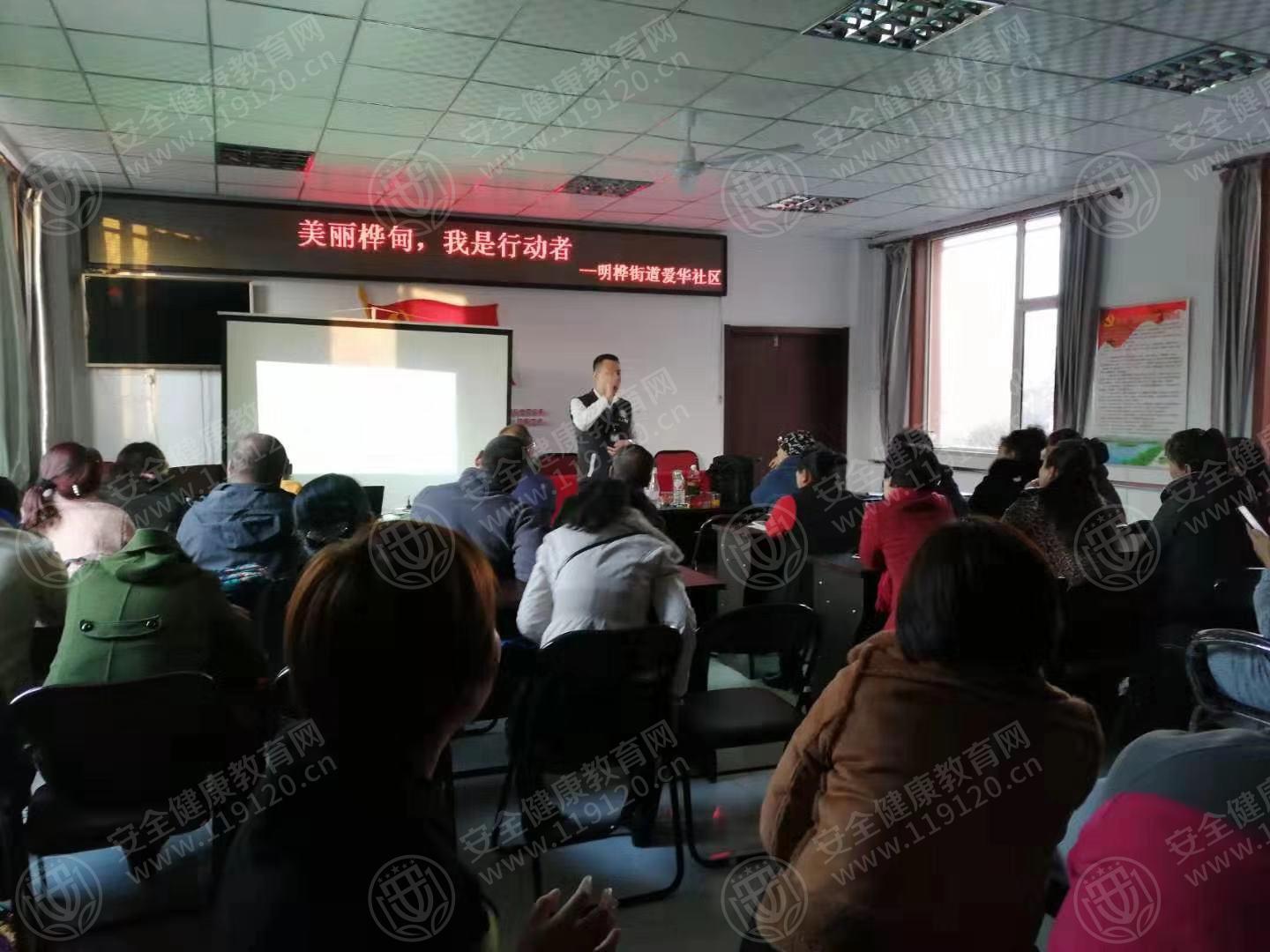 何伟 明桦街道爱华社区.jpg