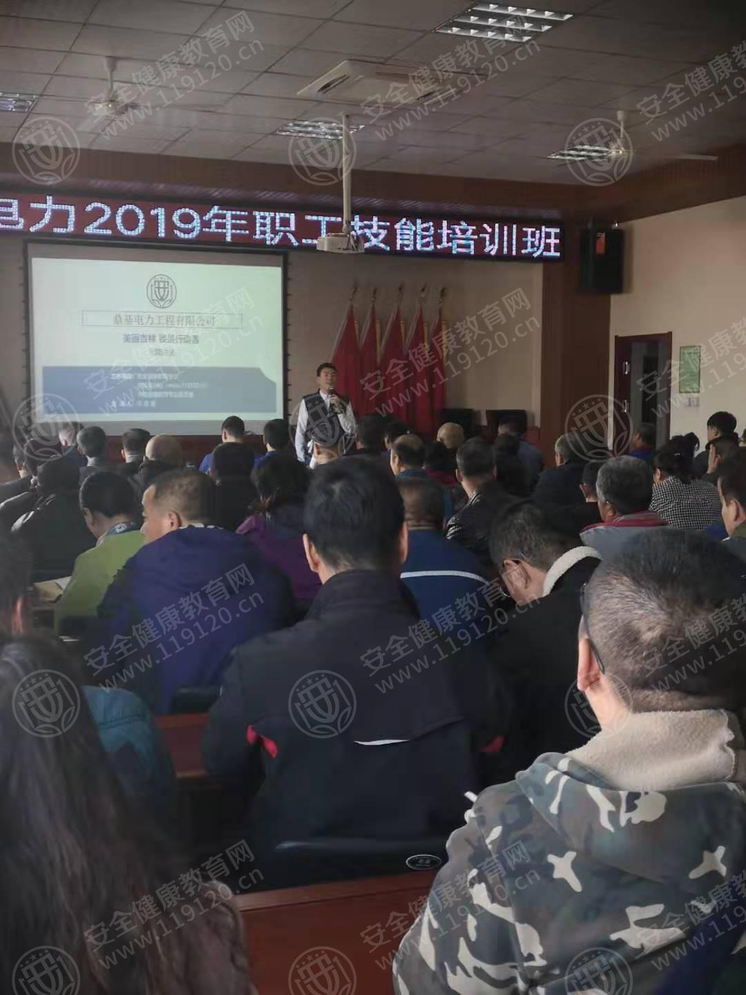 11.11毕傲情 鼎基电力工程有限公司2.jpg