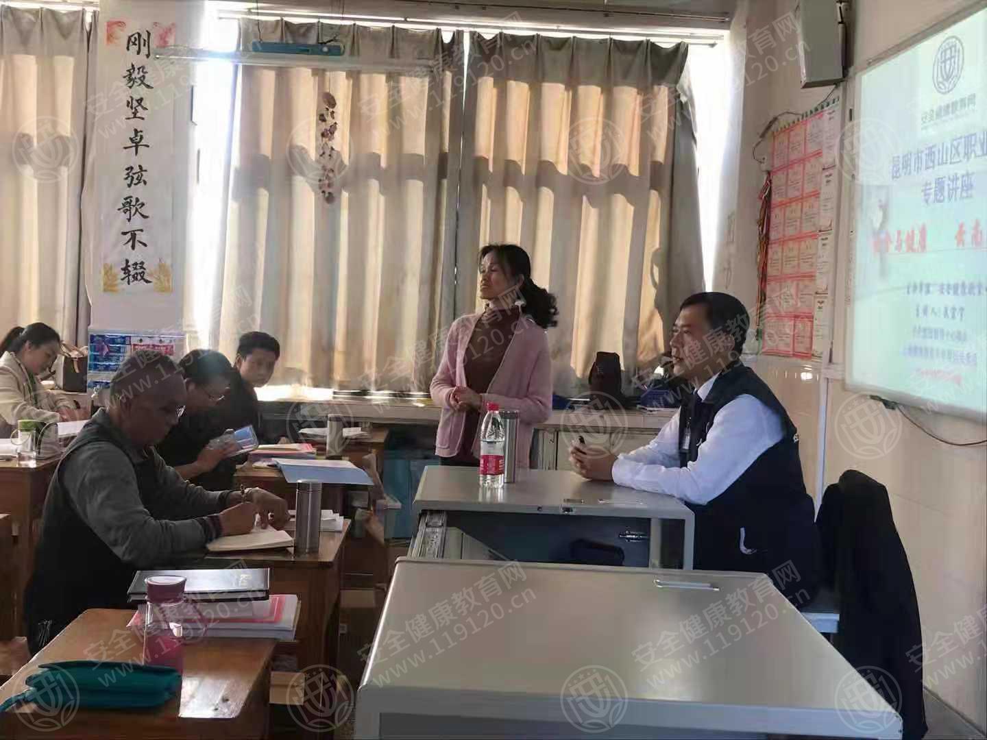 昆明市西山职业中学11.29武宏宇1.jpg